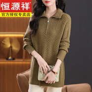 恒源祥2025秋冬100%純羊毛衫女中長(cháng)款打底衫立領(lǐng)拉鏈毛衣寬松大碼毛衣裙 綠色【贈送運費險】 6XL 建議200--220斤