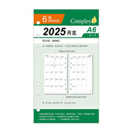 SEASON臺灣四季A5補(bǔ)充頁6孔2025年月志一月二頁日程本月計劃活頁替芯 YCM25506 A5補(bǔ)充頁6孔-2025月志 A5