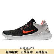 耐克（NIKE）/ FREE RN 男子赤足網(wǎng)面休閑跑步鞋942836 942836-005 42