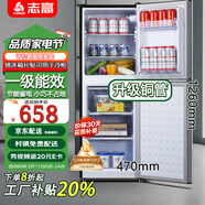 志高下冷凍冰箱雙門(mén)電冰箱家用節能冰箱冷藏冷凍環(huán)保出租房冰箱公寓辦公室宿舍低噪電冰箱 S228藍色一級能效【居家推薦】