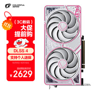 七彩虹（Colorful）iGame GeForce RTX 5060 Ultra W DUO OC 8GB GDDR7 DLSS 4 電競光追游戲設計電腦顯卡