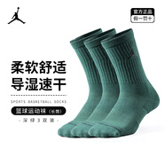 耐克（NIKE）襪子男女襪舒適運動 Air Jordan籃球襪 跑步襪吸汗耐磨 長筒【深綠3雙裝】SX5545-333 L/42-46碼
