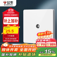 公牛（BULL）開關插座 G12系列 插入式一分支電視插座86型面板G12T103C 象牙白