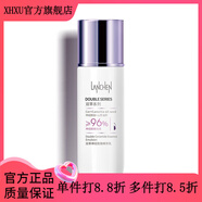藍秀【官方】藍秀海洋膠原補水護膚品洗面奶爽膚水乳液面霜 (新品)神經(jīng)酰胺精華乳100ml