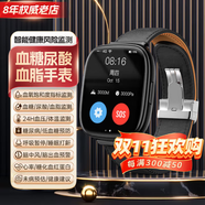 杜能【2025新升級】手表智能運動血氧趨勢評估腦梗塞糖尿病評估血糖血壓尿酸血脂監(jiān)測智能健康 頂配版-血糖尿酸血壓測量+未病預估