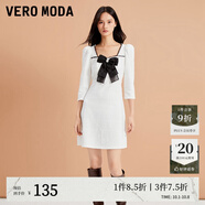 VEROMODA連衣裙秋冬甜美小個子新年戰(zhàn)袍紅色法式小香風(fēng)3361022 S85本白色 160/80A/S
