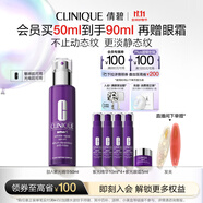 倩碧肽A紫光精華50mlA醇抗皺淡紋抗老緊致敏感肌護膚品生日禮物送女友