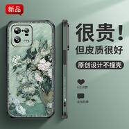 柒閱芒適用于小米15pro手機殼15新款14野玫瑰13X薄12Pro畫12S硅膠11ultra全包鏡頭10por感男MIX4女款miui 【白玫瑰SY】細膩皮紋3D立體浮雕 小米MIX_4