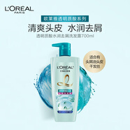 歐萊雅透明質(zhì)酸水潤洗發(fā)水去屑無硅油洗發(fā)露700ml(新老包裝隨機(jī)發(fā)貨)