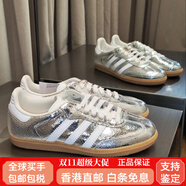 阿迪達(dá)斯 （adidas）休閑板鞋Samba OG德訓(xùn)鞋JR0035閃銀色爆裂紋宋雨琦同款女 JR0035爆裂紋銀色 偏小建議選大 38.5