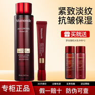 夢(mèng)妝（Mamonde）水乳套裝山茶凝時(shí)塑顏保 2件套水+眼霜