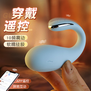 安可尼 跳蛋女用自慰器具震動(dòng)按摩棒情趣用品成人性房事調(diào)情工具全套入體無(wú)線異地遠(yuǎn)程靜低音外出遙控小鯨魚(yú)怪獸跳彈