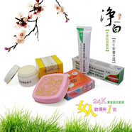 柔迪深圳柔迪祛斑王香港柔迪思祛斑王面霜白里透紅美白去斑霜淡斑雀斑 三件套（柔迪思黃色膏體+保美雅+托仙奴）