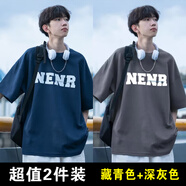 佘曼萊重磅純棉短袖T恤男夏季港風(fēng)寬松男士半袖上衣打底衫ins學(xué)生男裝潮 藏青色+深灰色【兩件裝更優(yōu)惠】 XL