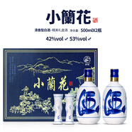 杏悟山西白酒產(chǎn)地杏花村小蘭花清香型白酒整箱硬盒純糧食送禮帶手提袋 53度 500mL 1盒 （2瓶+2酒具）
