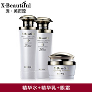 秀美資源（X·Beautiful）XBeautifulXBeautiful 活能潔面乳液精華水套裝滋潤(rùn)潔面補(bǔ)水保濕 精華水+保濕乳+眼霜