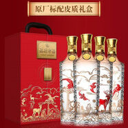 五糧液福祿壽禧52度宜賓總廠(chǎng)白酒500ml禮盒裝送禮賀禮佳品 52度 500mL 4瓶 紅色皮質(zhì)禮盒裝