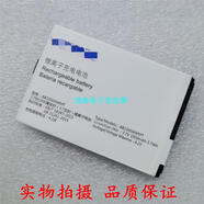 品勝適配飛利浦  E220 CTE166 E320 E321 AB1000AWMT手機電池