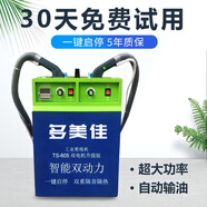 FCJMYQ多美佳剪線機(jī)全自動(dòng)雙頭剪線機(jī)自動(dòng)輸油剪線機(jī)吸線頭機(jī)修線頭機(jī)器 雙頭雙電機(jī)(雙剪獨(dú)立操作)