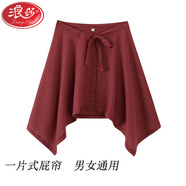 浪莎（LangSha）不規(guī)則半身裙擺一片式格子紋屁簾內(nèi)搭疊穿遮男女腰部下擺短裙綁帶 朱砂紅小格 薄款襯衫料 均碼 70-180斤男女通用