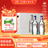 衡水老白干冰峰 老白干香型白酒 67度 750ml*2瓶禮盒裝 商務(wù)宴請送禮