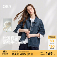 森馬（Semir）牛仔外套女中長(cháng)款翻領(lǐng)落肩慵懶風(fēng)上衣2025年春新款寬松顯瘦牛仔衣 牛仔藍灰88401 M 160/84A