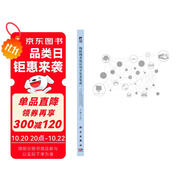 物聯(lián)網(wǎng)系統(tǒng)應(yīng)用開發(fā)及集成