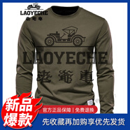 老爺車（LAOYECHE）復古美式重磅純棉長袖T恤男純色春秋冬衛(wèi)衣圓領白色衛(wèi)衣打底衫男 A060軍綠色 L 130-145斤