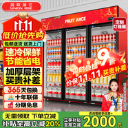 英聯(lián)瑞仕 飲料柜展示柜冷藏柜立式商用冰柜冰箱啤酒水飲料便利店超市展示柜鮮花水果保鮮柜冷藏展示柜 升級(jí)加大款三門上壓機(jī)【紅黑色】 豪華風(fēng)冷無(wú)霜數(shù)顯款