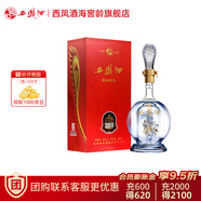 西鳳酒 鳳香型白酒 純糧食釀造 節日送禮 聚餐招待 婚宴結婚 喜宴喜酒 45度 500mL 1瓶 【20年中國紅 1瓶裝】