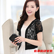 柒十念蕾絲小披肩女夏季外搭短款百搭薄款開(kāi)衫白色鏤空遮陽(yáng)衣小坎肩 蕾絲披肩【黑色短袖】 M 165