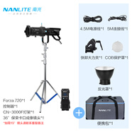南光（NANLITE）Forza720 720B專業(yè)影視補光燈視頻人像直播常亮燈720W大功率攝影燈 Forza 720+36°保榮成像鏡頭+重型燈架