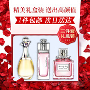 COCOSILIYA真我持香水女久小樣試用裝大花牌留漾甜心香72小61六一禮物送女友 【香水禮盒】1盒