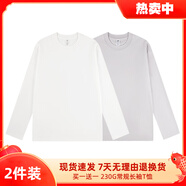 BFDQJS重磅純棉純色寬松圓領(lǐng)長(cháng)袖t恤男秋冬百搭情侶裝上衣內搭打底衫 【230G重磅】白+高級灰 M(推薦體重100-115斤)