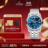 梅花（Titoni）瑞士手表 空中霸王系列自動機械鋼帶男士腕表93808-S-259禮物