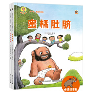 深見(jiàn)春夫兒童繪本（世界第一好吃的松餅、動(dòng)物劇團爆笑劇場(chǎng)、神奇旅途系列、啊呀系列、大個(gè)子系列、強想象力系列、睡得香系列、想得美系列、魔法系列、幻想島、讓想象力飛系列、幻想圖畫(huà)書(shū)系列） （套裝全2冊）深見(jiàn)