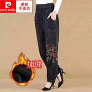 皮爾卡丹（pierre cardin）高腰繡花長(zhǎng)褲女燈籠褲寬松中年春秋新款休閑牛仔蘿卜哈倫褲 黑色【加絨加厚】 2XL 140-160斤