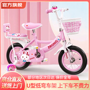 紫榕 兒童自行車女孩單車3-8歲公主款腳踏車男女寶寶小孩童車 公主粉【京倉直發(fā)】閃輪護具套裝 16寸 適合100-120cm