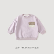 巴厘小豬【反季清倉】兒童衛(wèi)衣秋款男童休閑上衣嬰幼兒外出衣服女童卡通衛(wèi) 香芋紫 100 cm