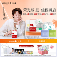 敷爾佳【王曼昱同款】酵能水盈濕敷膜乳糖酸控油面膜臻白膜次拋套組