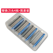 本 肌本道日本Schick舒適男士水次元5刀刃護膚變速刮胡刀女士剃毛刀 [簡(jiǎn)易裝]替換刀頭4枚(包裝隨機)