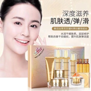 伊型嬌蟬貴婦膏 膠原蛋白填充乳霜護(hù)膚品套裝 鮮活蟲草靈芝凝時貴婦套盒