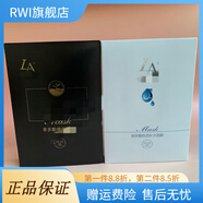 第一元素（LACASTA）【官方店】黑白膜 茶多酚倍護亮顏面膜 玻尿酸倍潤補水面膜 一盒5 第一元素黑白膜  2盒10片