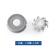適用超人剃須刀刀頭SS200 SA93 220 226 230 2702SA851刀片刀網(wǎng)配 1刀片刀網(wǎng)