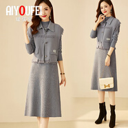 璦優(yōu)霏（aiyoufei）秋冬小香風(fēng)針織套裝連衣裙女兩件套時(shí)尚減齡洋氣中長(cháng)款毛衣打底裙 煙灰色 L建議105-115斤左右