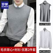 羅蒙背心男秋冬保暖內搭男士毛衣馬甲無(wú)袖坎肩打底衫黑色線(xiàn)衣2025新款 淺灰色14127+MC3001長(cháng)袖白色襯衫 圓領(lǐng)/背心+襯衫 XL （適合120-135斤）