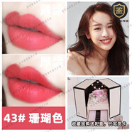 香奈兒（Chanel）口紅58號(hào)色絲絨禮盒套裝57 520禮物 43珊瑚色 +永生花禮盒