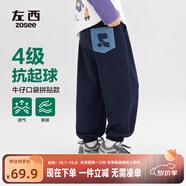 左西童裝男童運動(dòng)褲秋款兒童秋裝洋氣褲子2025新款男孩帥氣長(cháng)褲 藏青色 【不易起球】 140 建議身高140cm左右