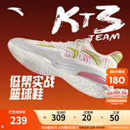 安踏（ANTA）KT籃球鞋男湯普森運(yùn)動(dòng)鞋男緩震防滑防側(cè)翻實(shí)戰(zhàn)比賽氣墊球鞋子男 【KT3 TEAM低幫版】白/紅/嫩芽綠-1 42 (260mm)
