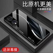 越厷適用榮耀90手機殼honor90Pro防摔全包鋼化玻璃耐臟榮耀90GT手機套超薄硅膠軟框簡(jiǎn)約男女保護套贈膜 炫酷黑smile_G7100 榮耀90【贈膜】